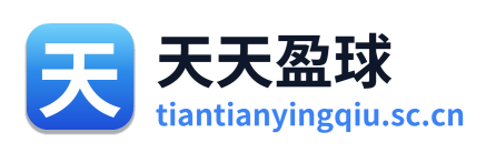 天天盈球